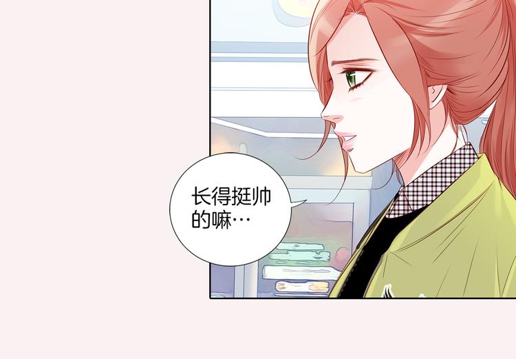 番外二 我要结婚了？31