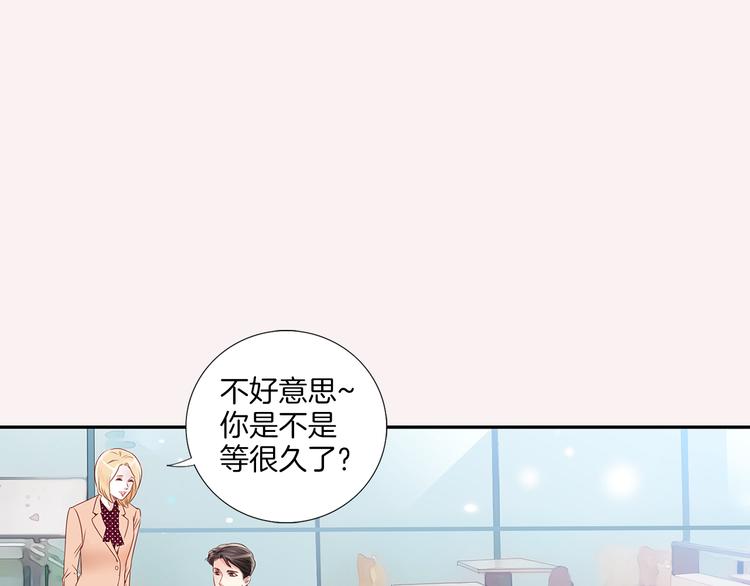 番外一 好帅一男的48