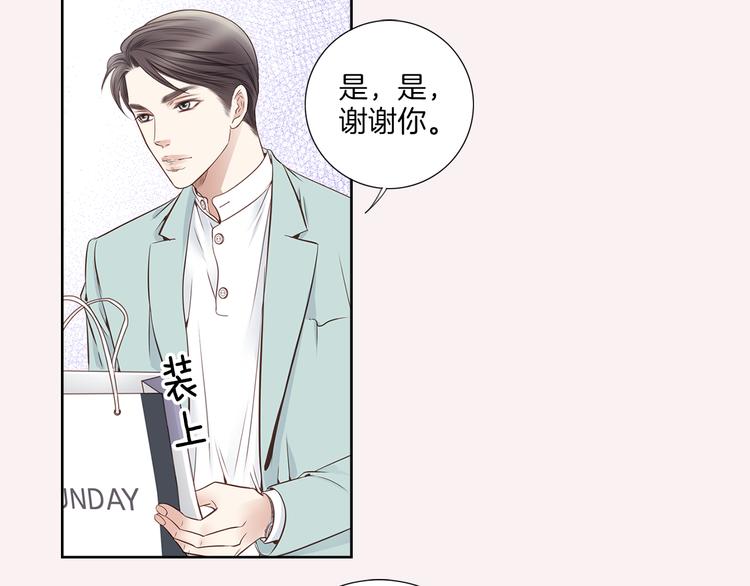 第6话 礼物67
