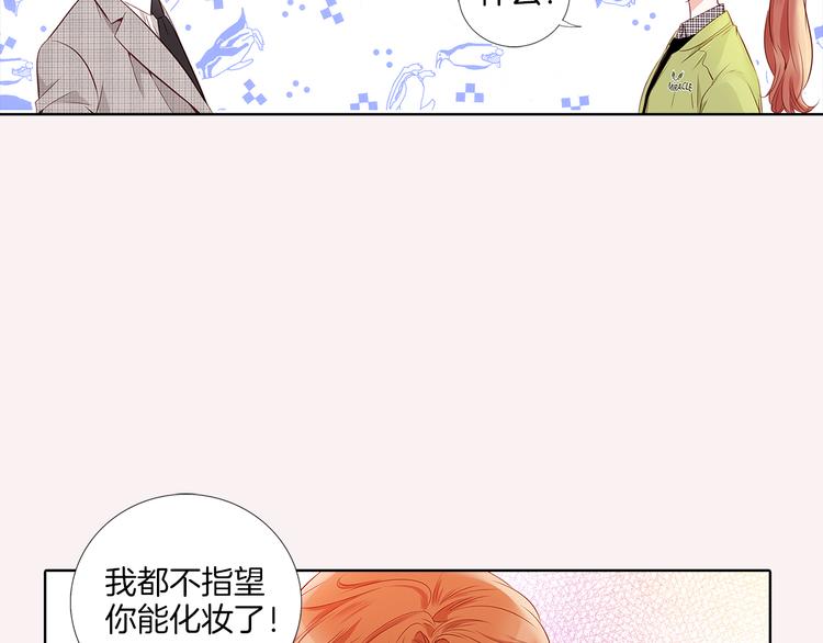 番外一 好帅一男的97