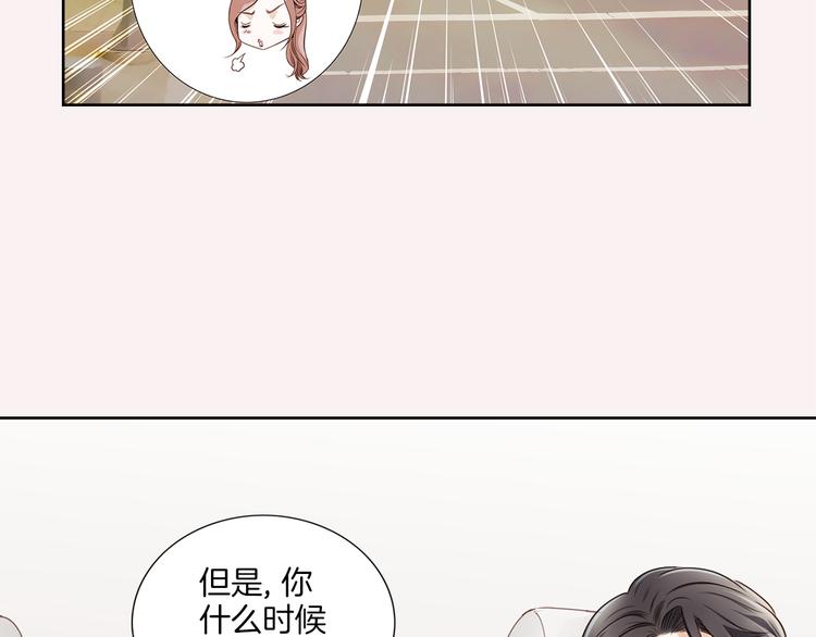 第2话 相亲116