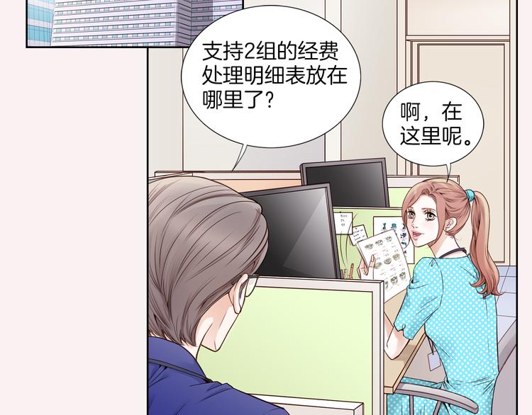 第7话 意外22