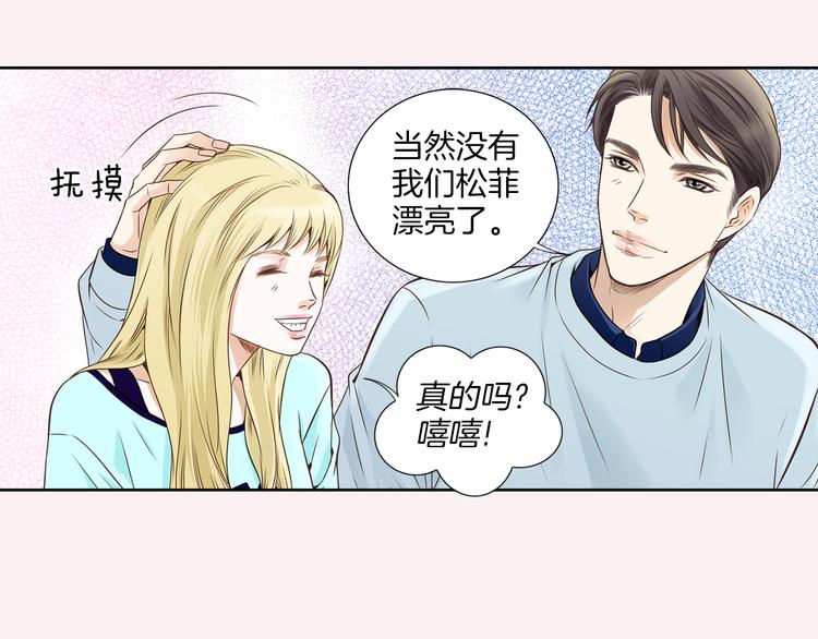 第3话 迷恋95
