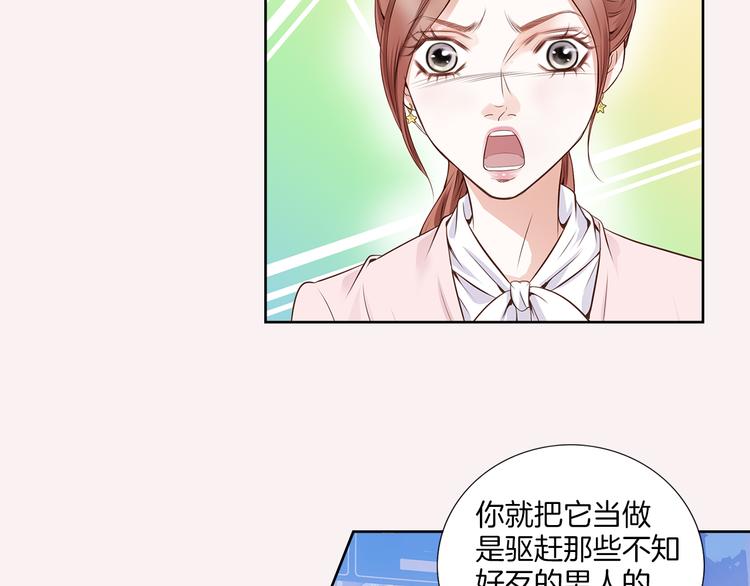 第3话 迷恋17