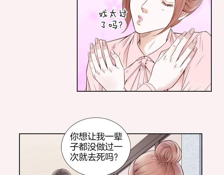 第6话 礼物85