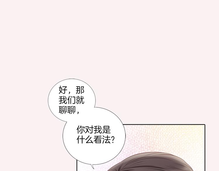 番外五 我也喜欢你42