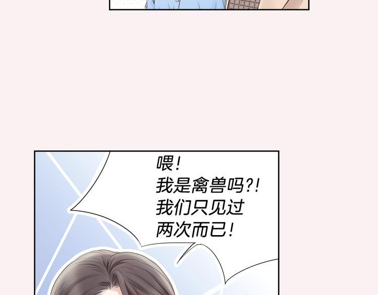 第6话 礼物27