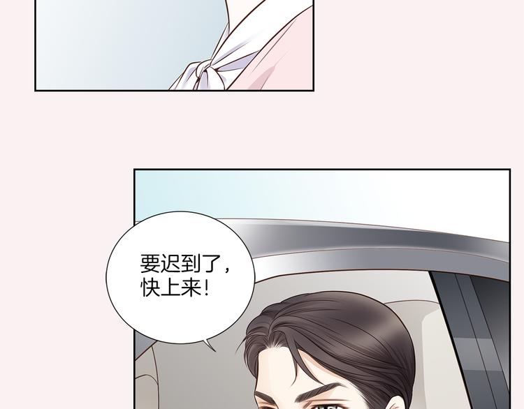 第2话 相亲86