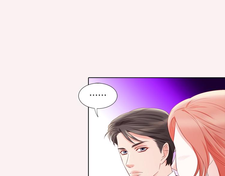番外二 我要结婚了？101