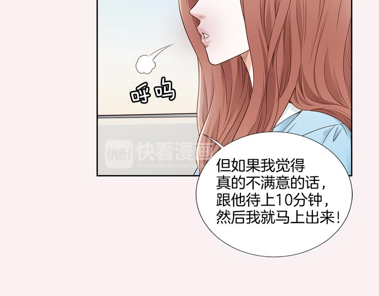 第4话 安医生16
