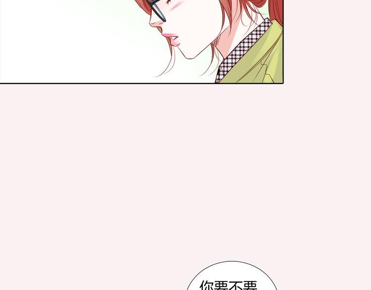 番外一 好帅一男的61