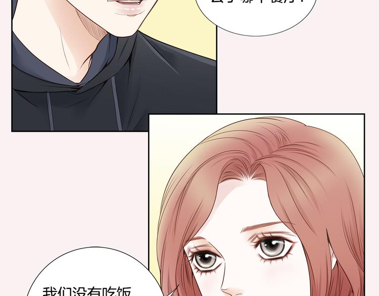 第4话 安医生92
