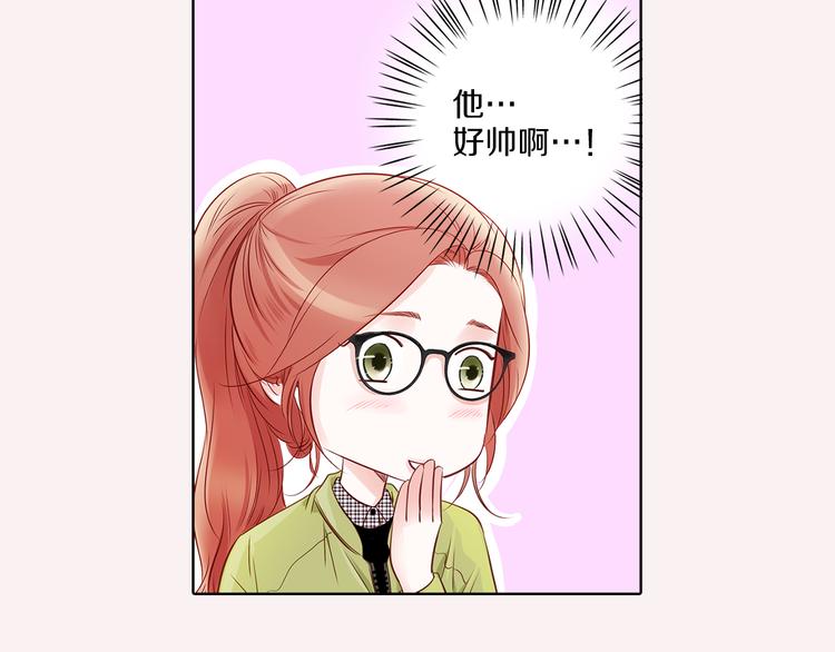 番外一 好帅一男的36