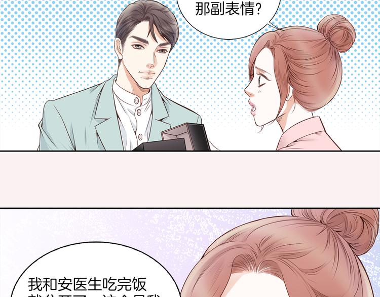 第6话 礼物74