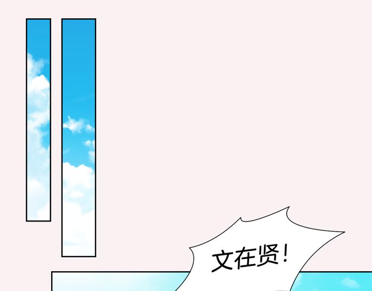 第6话 礼物48