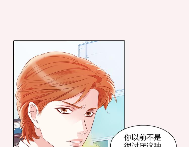 番外二 我要结婚了？34