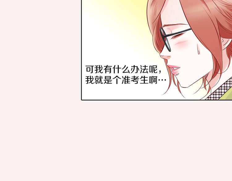 番外一 好帅一男的50