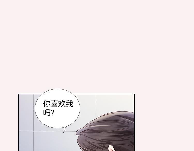 番外四 爲什麽逃跑107
