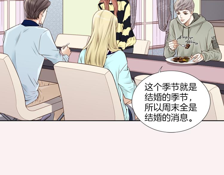 第3话 迷恋89