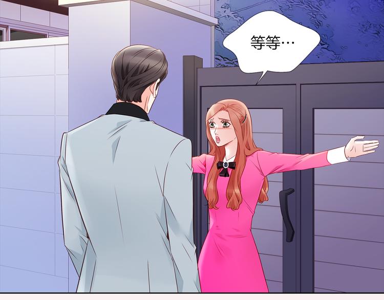 番外五 我也喜欢你28