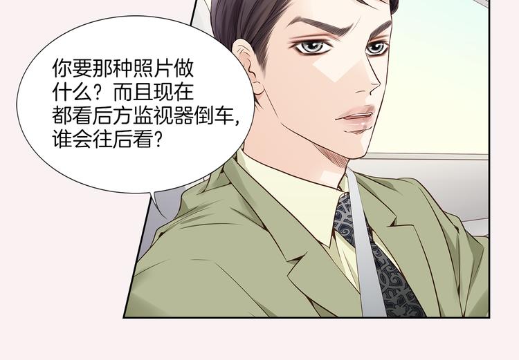 第2话 相亲108