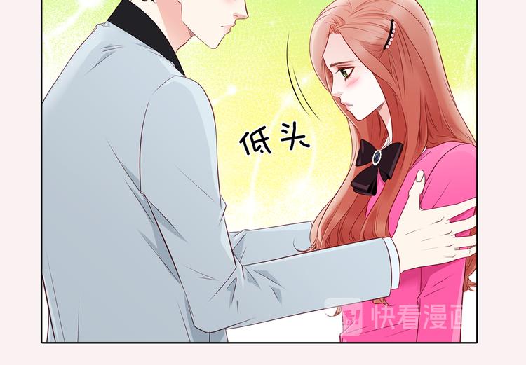 番外五 我也喜欢你74
