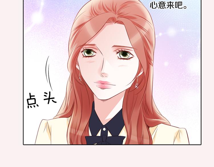 番外三 她好可爱64