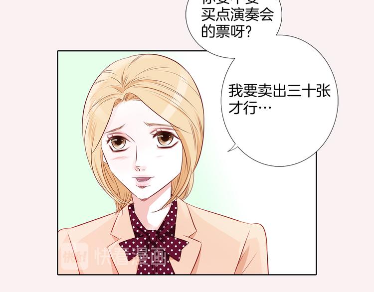 番外一 好帅一男的62