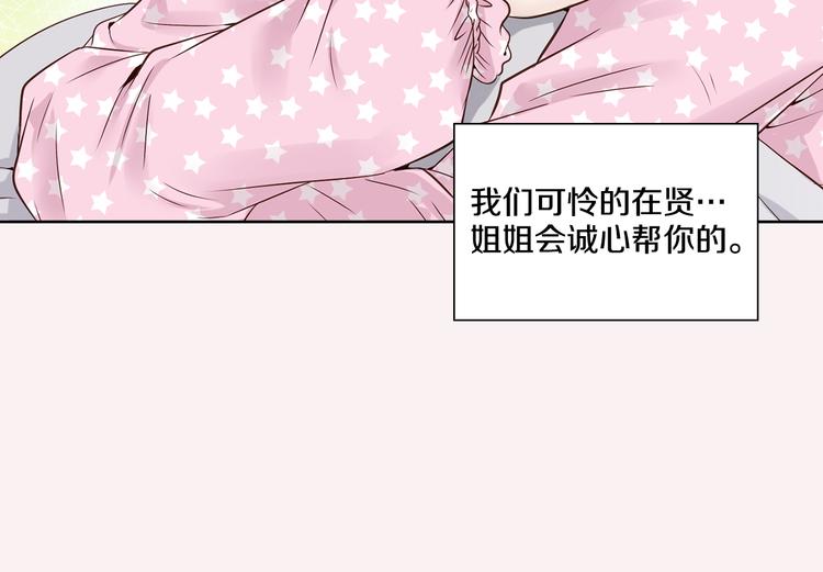 第4话 安医生87