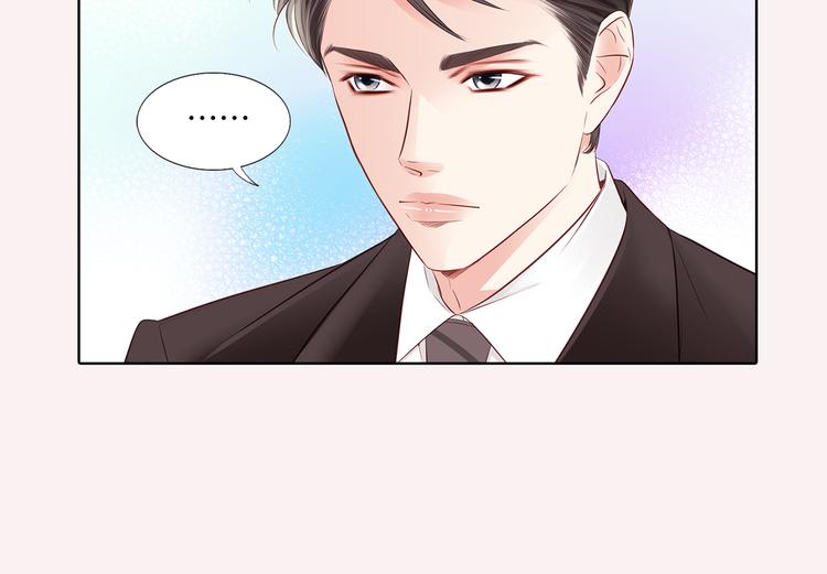 番外三 她好可爱22