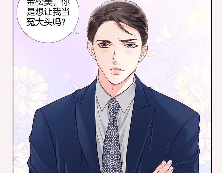 番外一 好帅一男的64