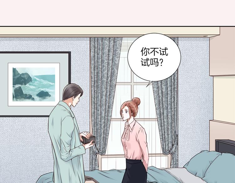 第6话 礼物78