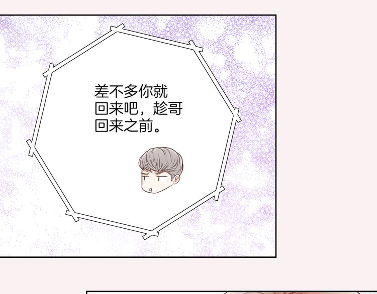 第5话 分离？66