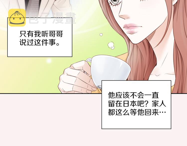 第7话 意外18