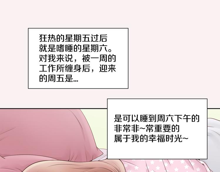 第4话 安医生76