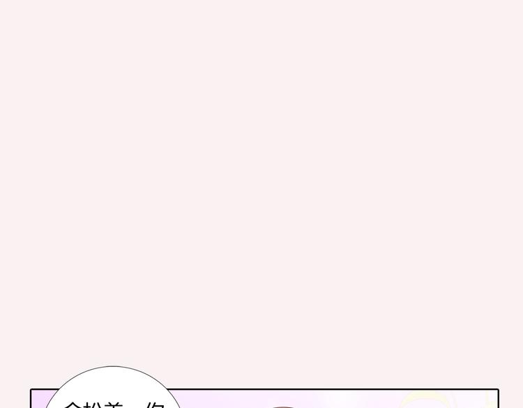 番外一 好帅一男的63