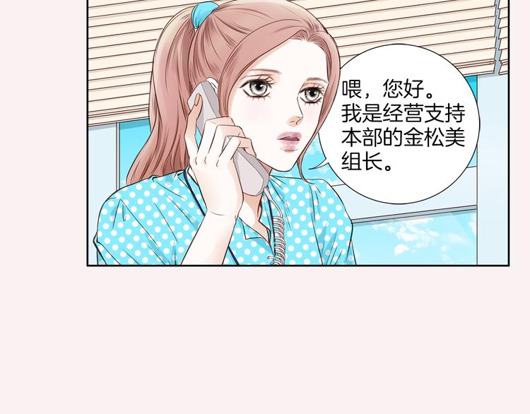 第7话 意外31