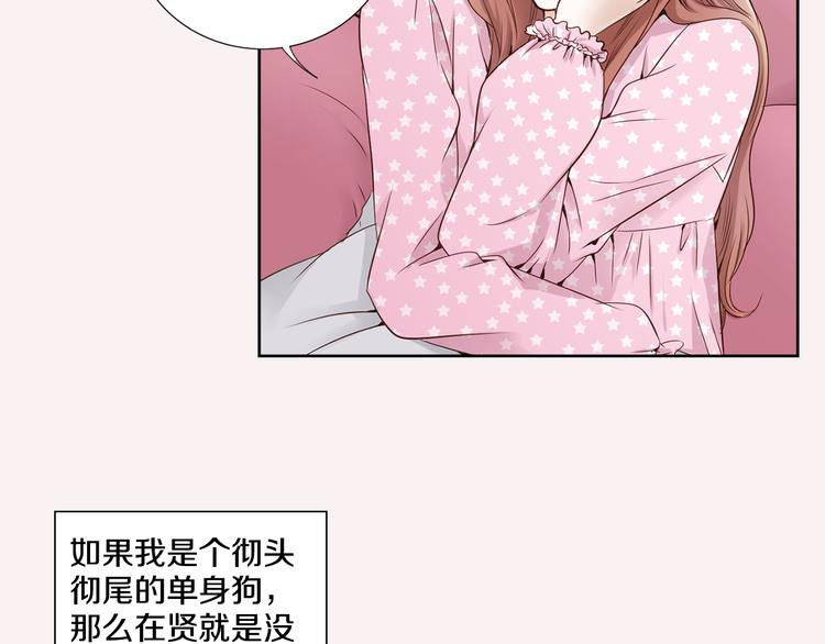 第4话 安医生83