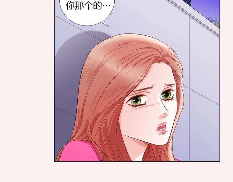 番外四 爲什麽逃跑120