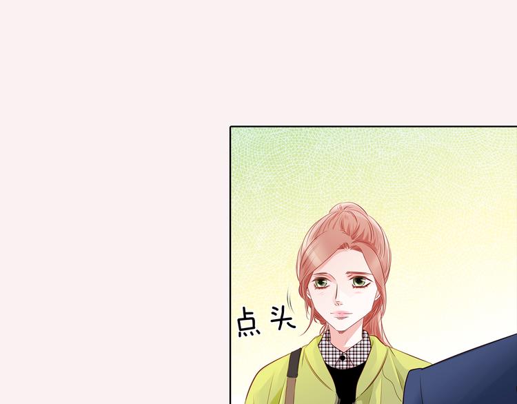 番外二 我要结婚了？21