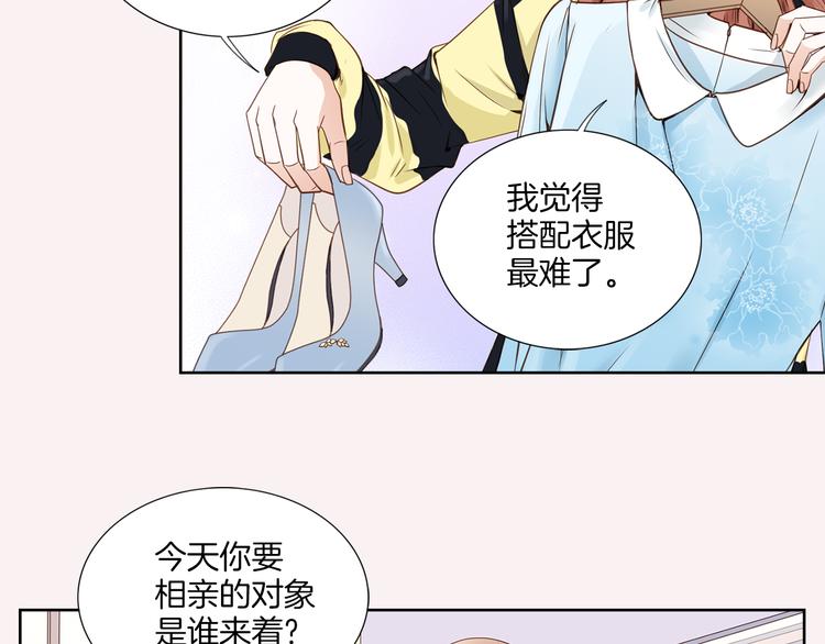 第3话 迷恋66