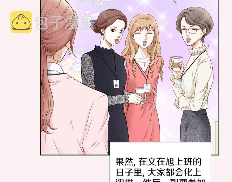 第3话 迷恋32