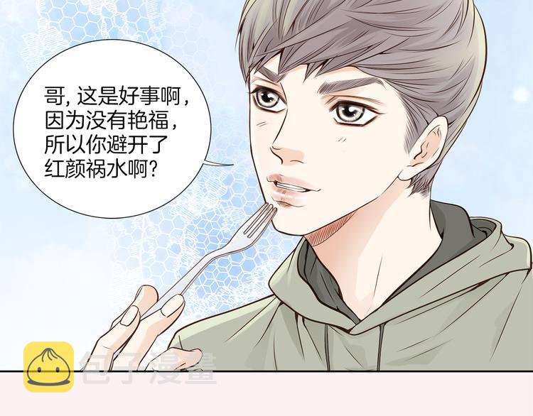 第3话 迷恋107