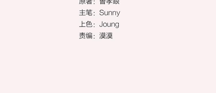 第5话 分离？3
