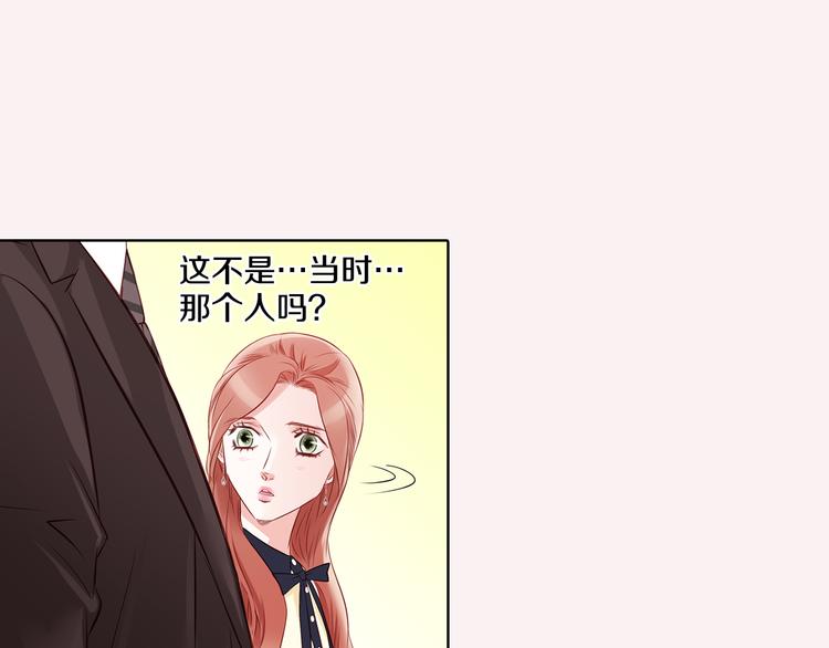 番外二 我要结婚了？81