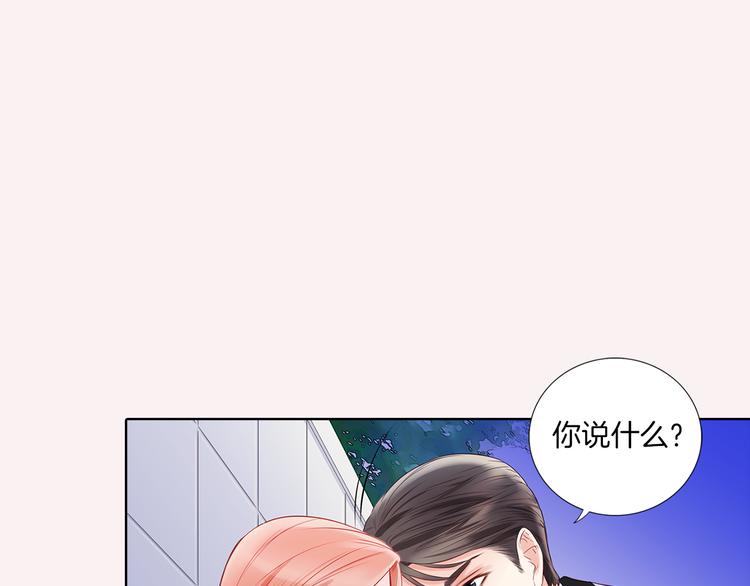 番外五 我也喜欢你81