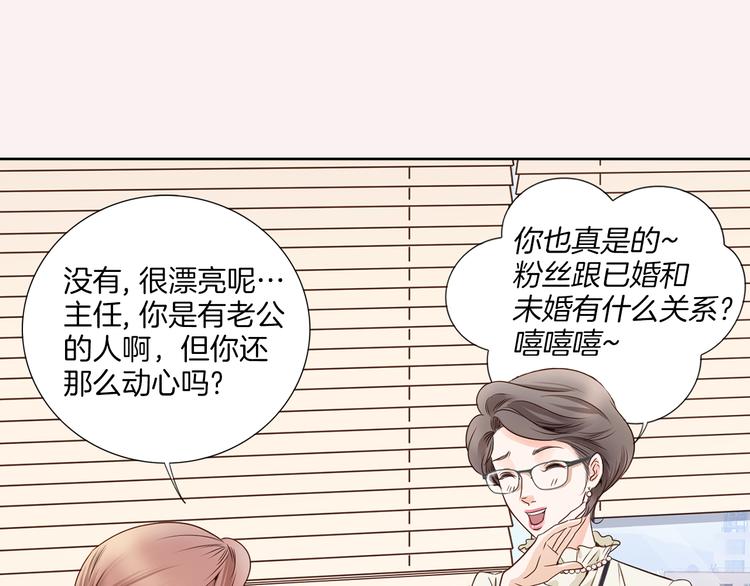 第3话 迷恋35