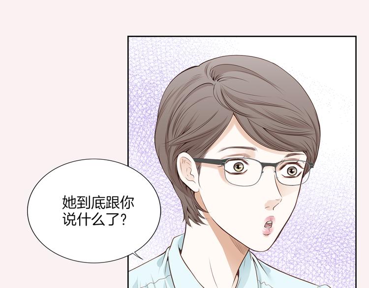 第1话 三个真爱37