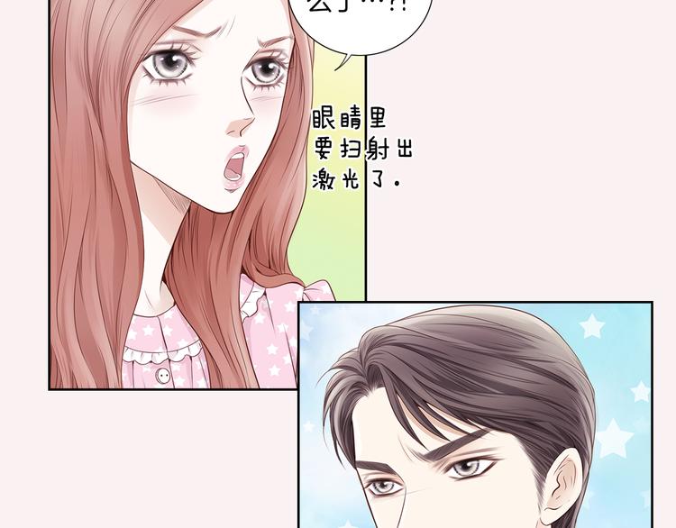第5话 分离？16