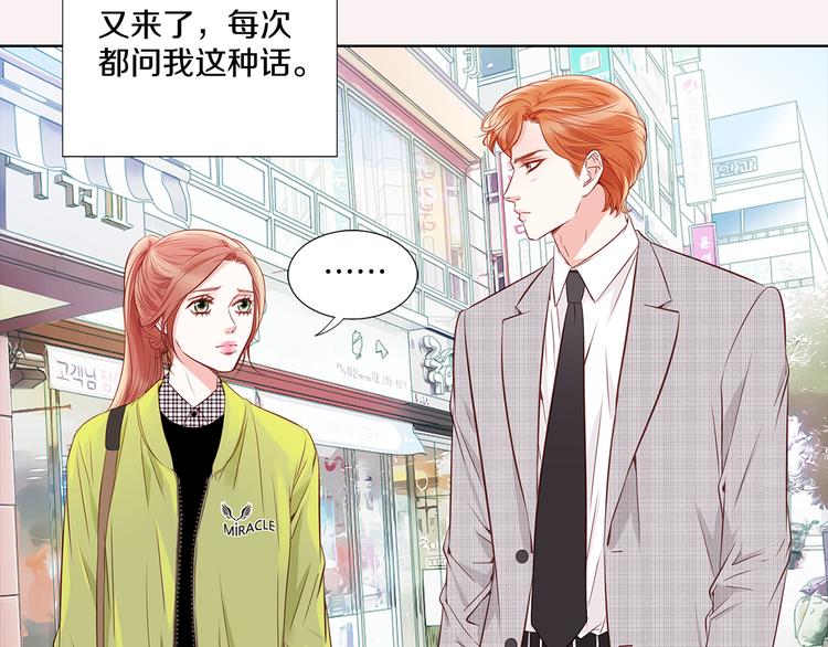 番外二 我要结婚了？46